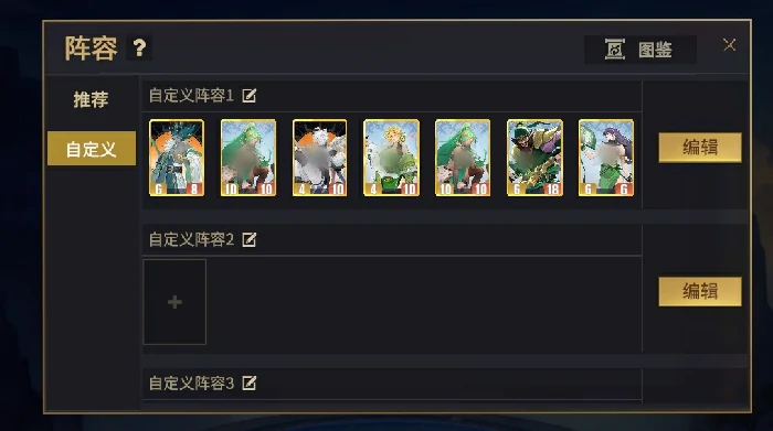 千机阵诸葛果蜀国阵容搭配攻略,千机阵诸葛果最强上阵流派与阵容推荐