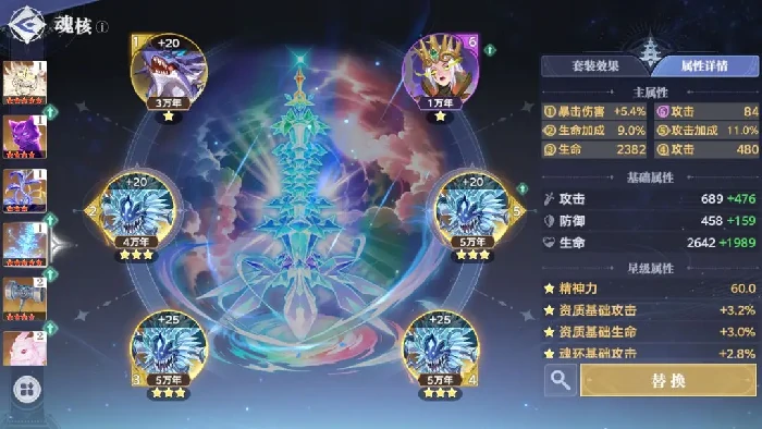 斗罗大陆猎魂世界感电队搭配攻略,斗罗大陆猎魂世界雷系感电流阵容构建与实战技巧