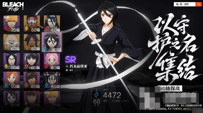 境界刀鸣满级是多少级,境界刀鸣单挑能力解析