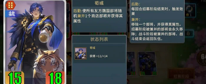 千机阵手游站位攻略,千机阵手游最强阵容搭配与实战布阵技巧