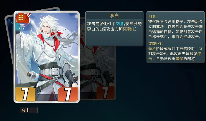 千机阵唐奔袭鼓舞流阵容搭配攻略千机阵唐高爆发连招与团队增益玩法详解