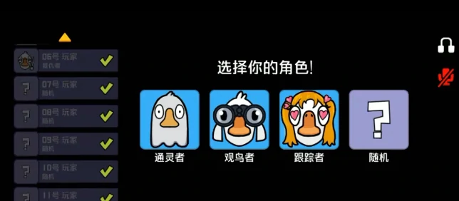 鹅鸭杀手游轮抽模式怎么玩,鹅鸭杀手游轮抽玩法详解与技巧指南