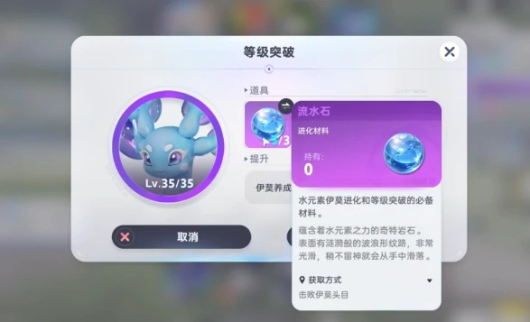 伊莫武伊莫培养攻略,伊莫战力提升详细指南