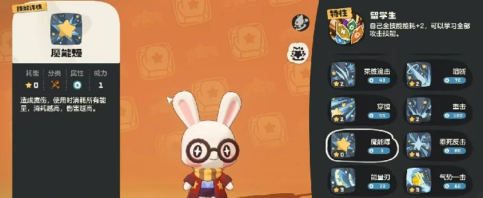 洛克王国世界学院呱呱,洛克王国世界学院呱呱强度评测与实战表现分析