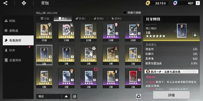 境界刀鸣限定角色返场时间预测,境界刀鸣限定角色复刻机制与概率分析