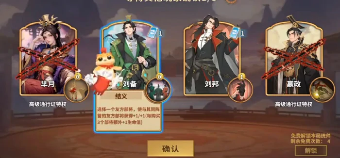 千机阵手游站位攻略,千机阵手游最强阵容搭配与实战布阵技巧