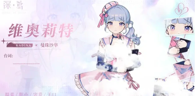 深鸢手游塞弭特阵容搭配指南,深鸢手游塞弭特最强配队与角色协同技巧