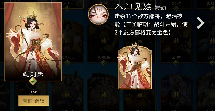 千机阵女皇玩法攻略,千机阵统帅武则天实战技巧与阵容搭配