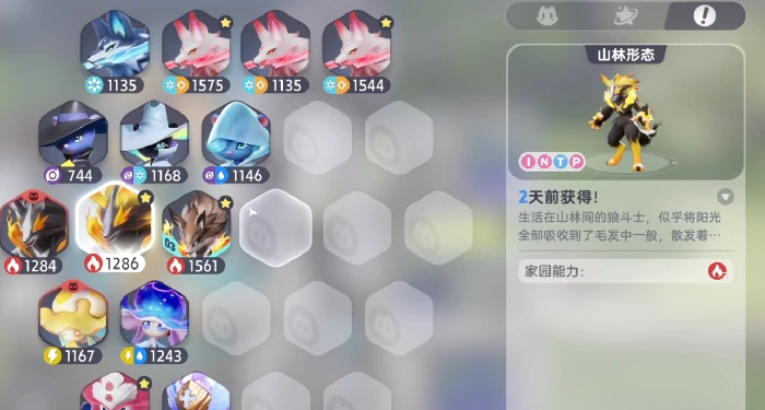 伊莫稀有伊莫介绍,伊莫稀有伊莫获取方法与掉落途径详解