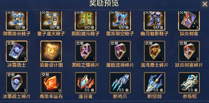 时空猎人觉醒,六人本黑暗蝶影副本全流程通关攻略