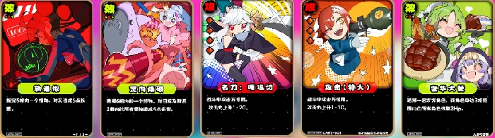 吉星派对买牌推荐,吉星派对高性价比卡牌选择指南