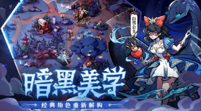 幻灵召唤师×白蛇2青蛇劫起联动活动开启,幻灵召唤师联动白蛇2青蛇劫起角色皮肤与剧情副本