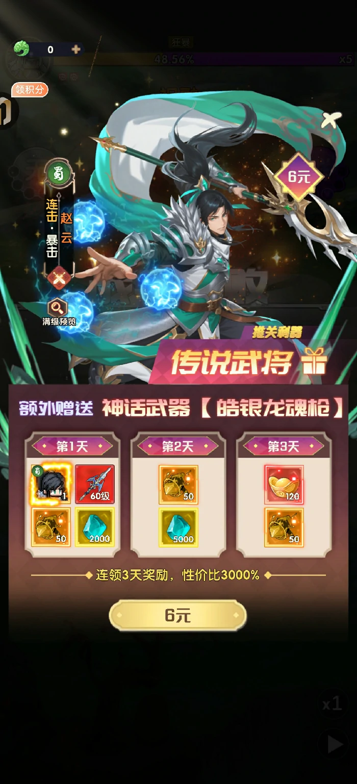 艾尔指挥官回忆降临,艾尔指挥官回忆降临玩法详解与新手入门指南