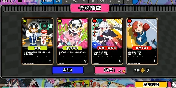 吉星派对社员叔叔是谁,吉星派对核心成员角色解析