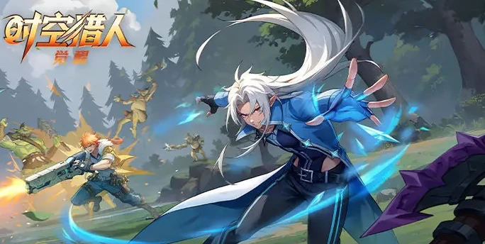 时空猎人觉醒三人本通关攻略,时空猎人觉醒高效率组队打法与BOSS应对技巧