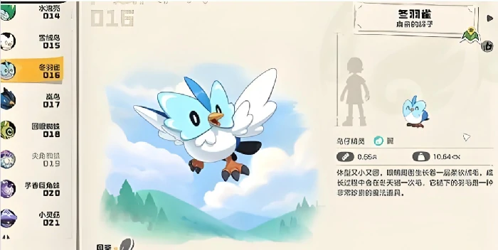 洛克王国世界陆空坐骑大全,洛克王国世界全陆空坐骑获取方式与图鉴介绍