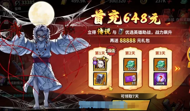 艾尔指挥官首充奖励一览,艾尔指挥官新手首充福利与领取指南