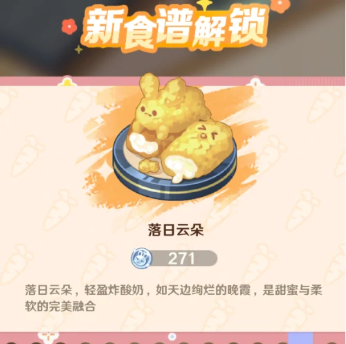 解忧小食光食谱推荐,解忧小食光高人气暖心小食配方合集