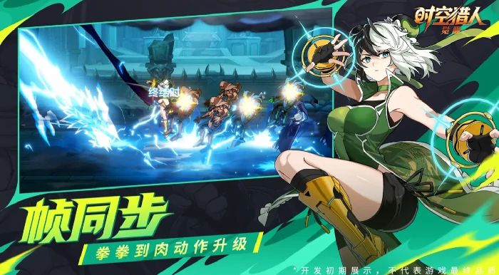 时空猎人觉醒,测试资格获取全攻略与预约入口指南