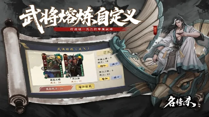 名将杀公会系统详解,名将杀公会玩法入门与进阶指南