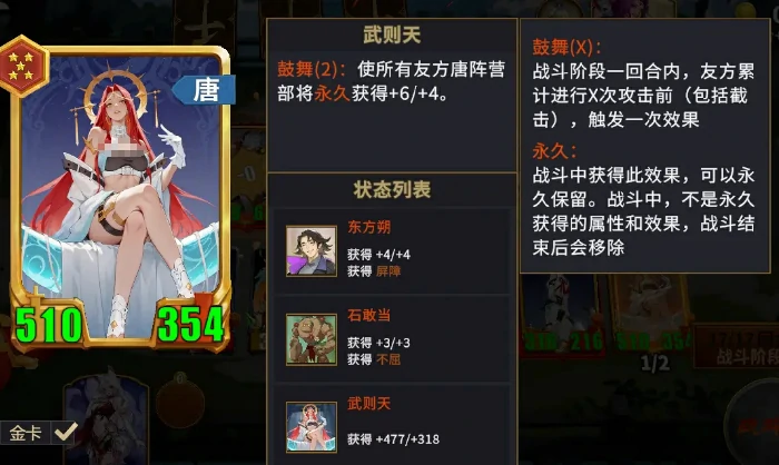 千机阵角色解析,千机阵核心人物阵容与定位详解