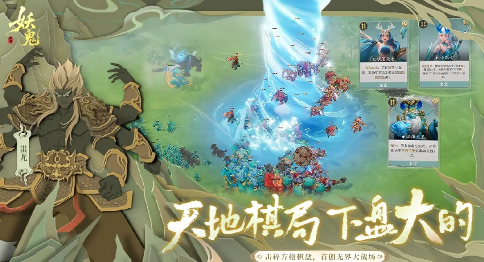 代号妖鬼仙庭阵容搭配攻略,代号妖鬼仙庭最强阵容推荐与角色协同解析