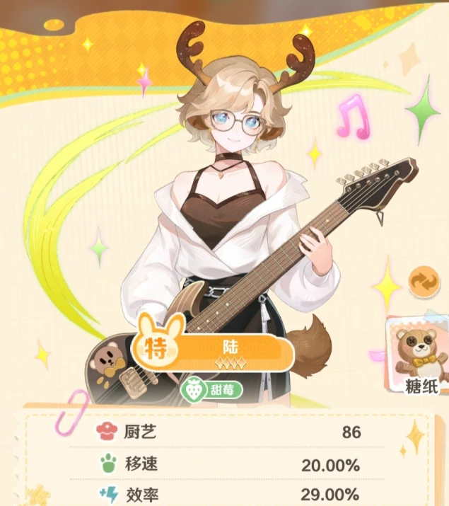 解忧小食光员工攻略详解,解忧小食光最佳店员选择与培养指南