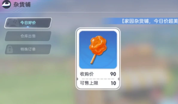 伊莫杂货铺是什么,伊莫杂货铺功能与实用场景解析