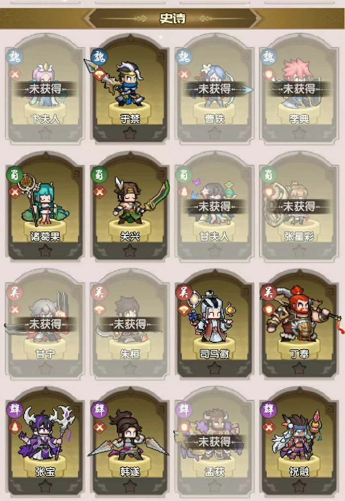 艾尔指挥官新手角色推荐,艾尔指挥官高性价比易上手武将TOP5