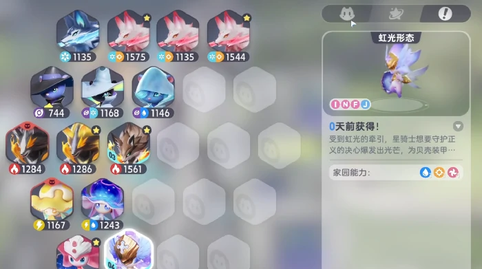 伊莫稀有伊莫介绍,伊莫稀有伊莫获取方法与掉落途径详解