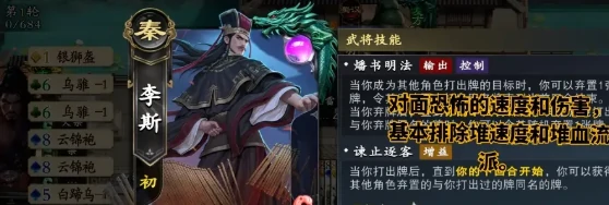 名将杀手游单骑100关卡通关攻略,名将杀手游单骑模式第100关详细打法与阵容推荐