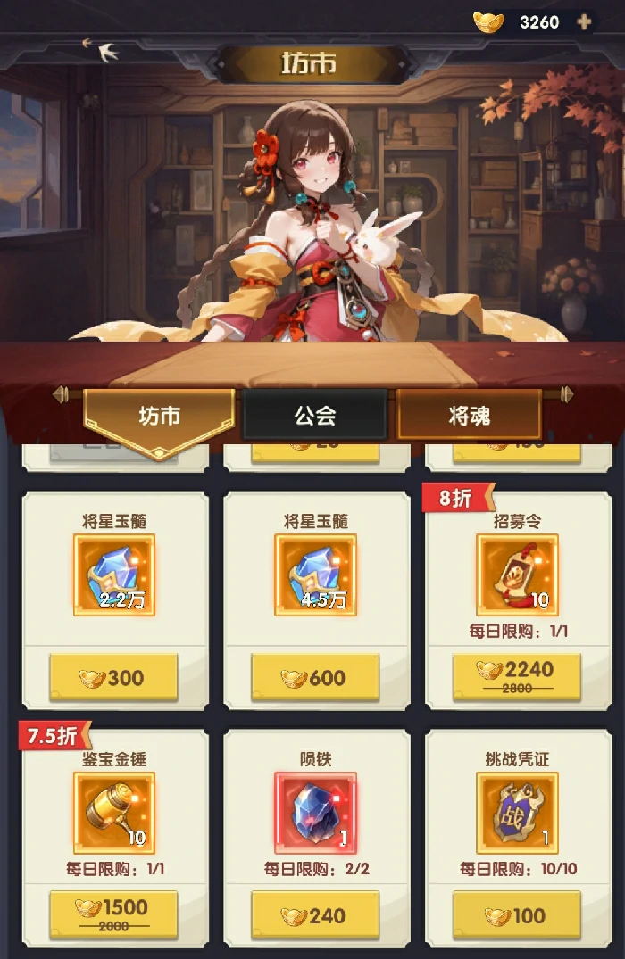 艾尔指挥官抽卡攻略,艾尔指挥官高性价比抽卡技巧与保底规划