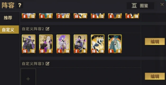 千机阵手游奔袭鼓舞流玩法详解,千机阵手游高爆发速攻阵容搭配与实战技巧