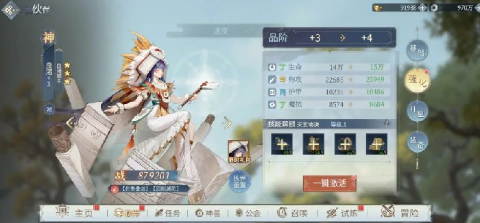 汉家城市月卡福利详解,汉家城市月卡值不值得买