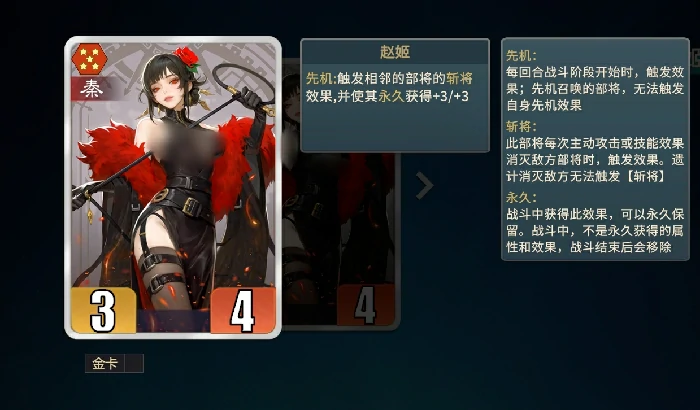 千机阵秦斩将流阵容搭配攻略,千机阵高爆发速杀流玩法详解