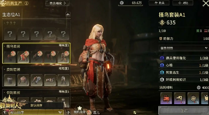 怪物猎人旅人国服技能搭配指南,怪物猎人旅人操作系统与实战连招解析