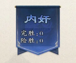 名将杀手游胜利条件详解,名将杀手游不同模式获胜规则全解析