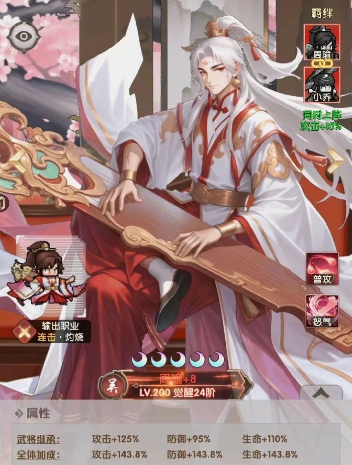 崩坏：星穹铁道艾尔指挥官灼烧队配队指南,崩坏：星穹铁道艾尔指挥官最强灼烧阵容推荐,星穹铁道