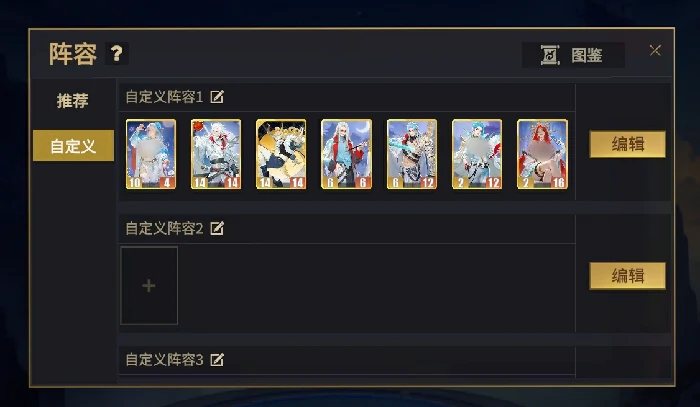 千机阵唐奔袭鼓舞流阵容搭配攻略千机阵唐高爆发连招与团队增益玩法详解