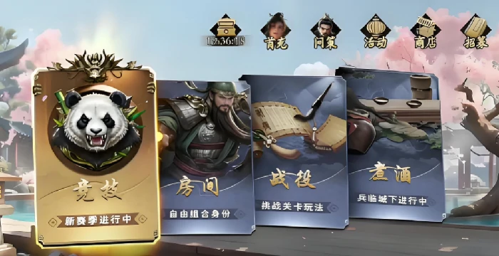 名将杀对战模式玩法详解,名将杀PVP对战规则与技巧全解析