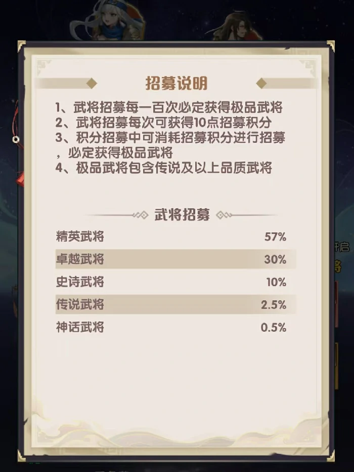 艾尔指挥官抽卡攻略,艾尔指挥官高性价比抽卡技巧与保底规划