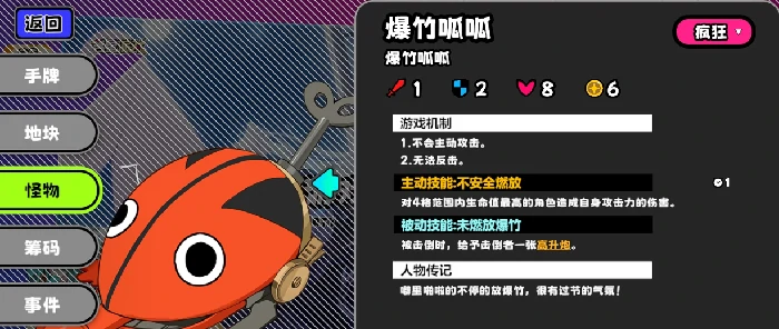 星引擎Party水乡古镇玩法全攻略,星引擎Party古镇探索与任务通关指南