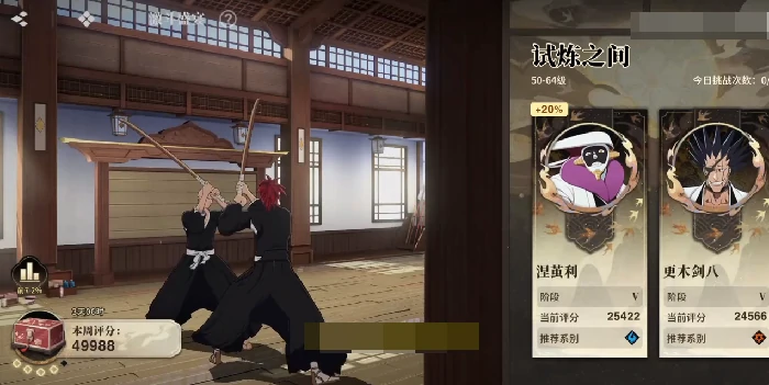 境界刀鸣涅茧利打法攻略,境界刀鸣涅茧利强度分析与通关技巧