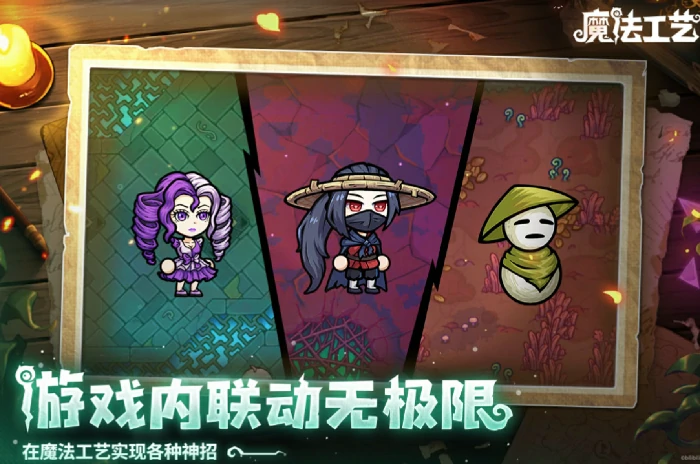 魔法工艺暴躁之眼精英怪打法攻略,魔法工艺高效率速通与阵容搭配指南