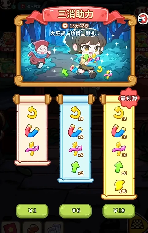 萤火夜话特殊道具使用攻略,萤火夜话高效率道具搭配与实战应用技巧