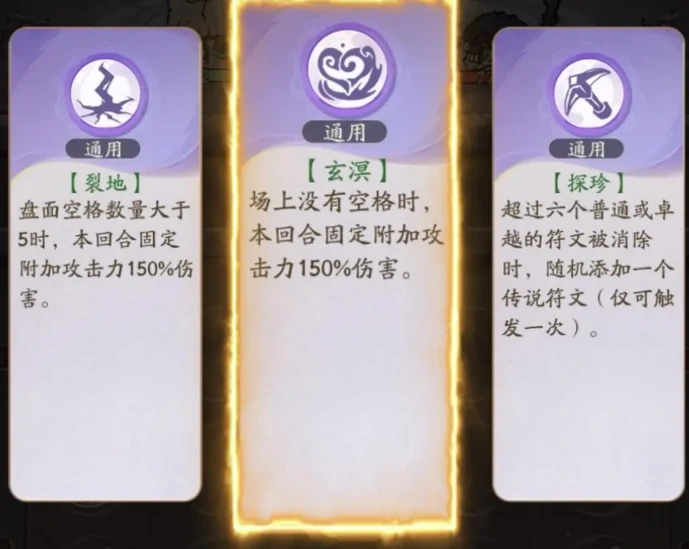 寻道大千须弥魔塔玩法详解,寻道大千须弥魔塔通关技巧与阵容搭配指南