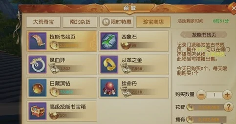 天下万象王朝包囊获取方法,全面解析王朝包囊掉落途径与快速获取技巧