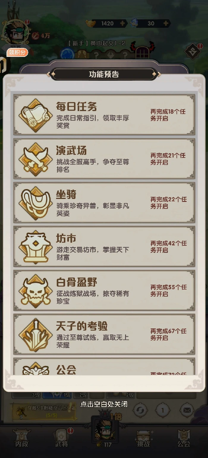 艾尔指挥官回忆降临,艾尔指挥官回忆降临玩法详解与新手入门指南