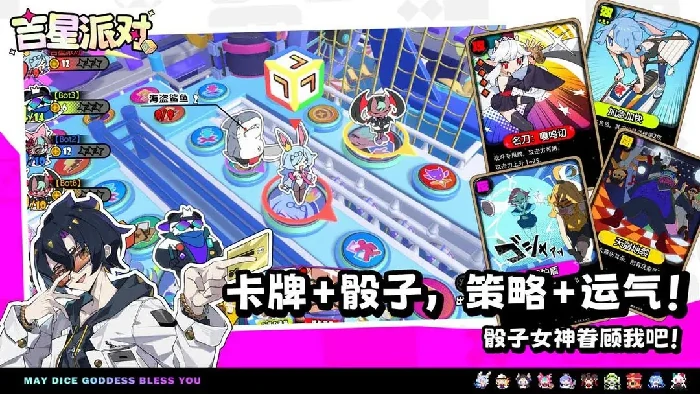 吉星派对买牌推荐,吉星派对高性价比卡牌选择指南