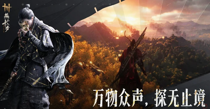 燕云十六声全新侠迹奉敕不杀玩法详解｜燕云十六声奉敕不杀任务流程与奖励机制全解析,燕云十六声